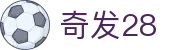 奇发28_加拿大28奇发_官方注册通道